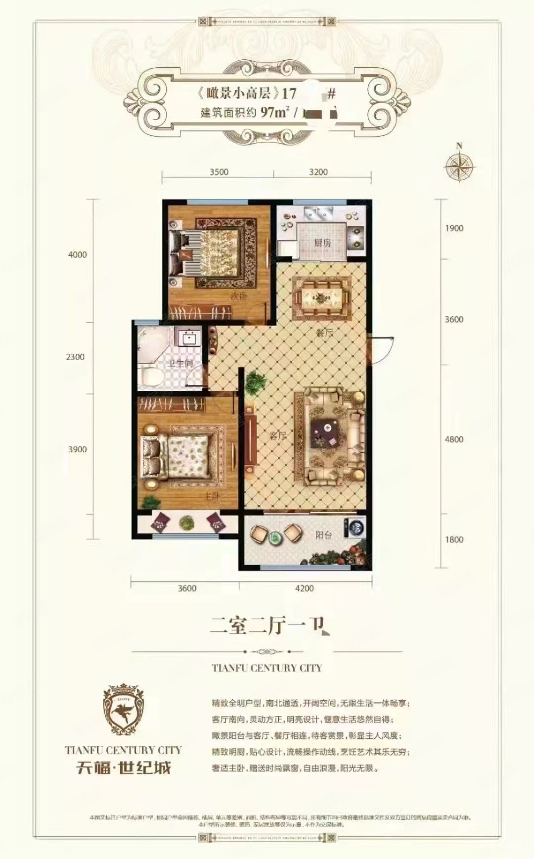 朝阳旁玺景园电梯11楼100平大两室精装短住带露台带储62万