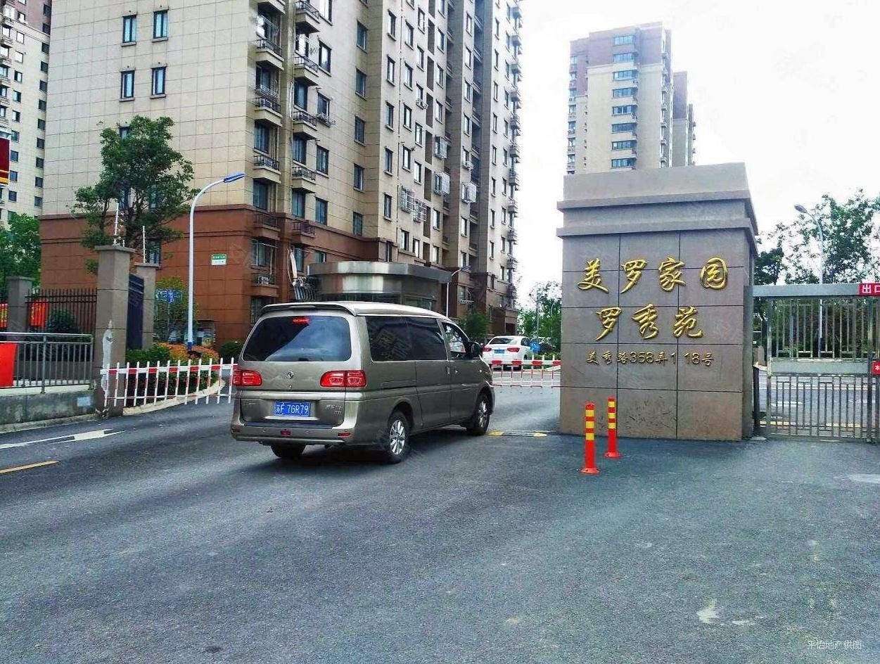 地铁7号线罗南新村站500米本地动迁双南大两房电梯满五税少