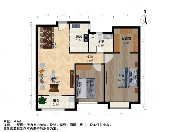 中金海棠湾(三期公寓)2室2厅1卫100.58㎡南590万