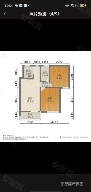 托乐嘉花园2室1厅1卫76.58㎡南北178万