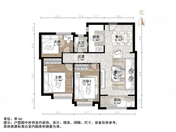 万科幸福里核心美宅温馨3室点击一次幸福一生