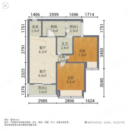 中珠上郡花园(二三期)2室2厅1卫73.23㎡南90万