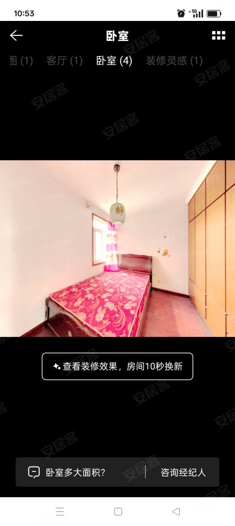 望湖北苑 4室1厅2卫