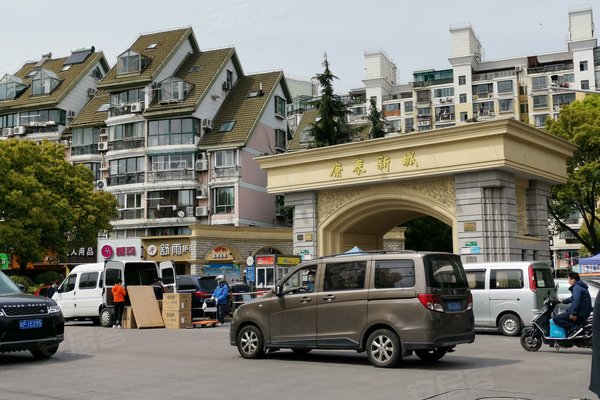 上海小区 宝山小区 大华小区 康泰新城 康泰新城怎么样