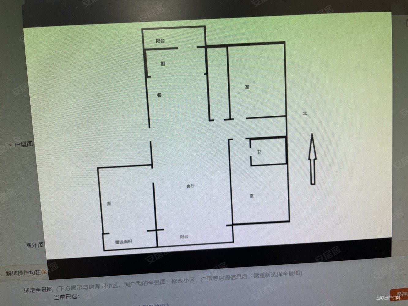 公园首府(辛集)3室2厅2卫139㎡南北110万