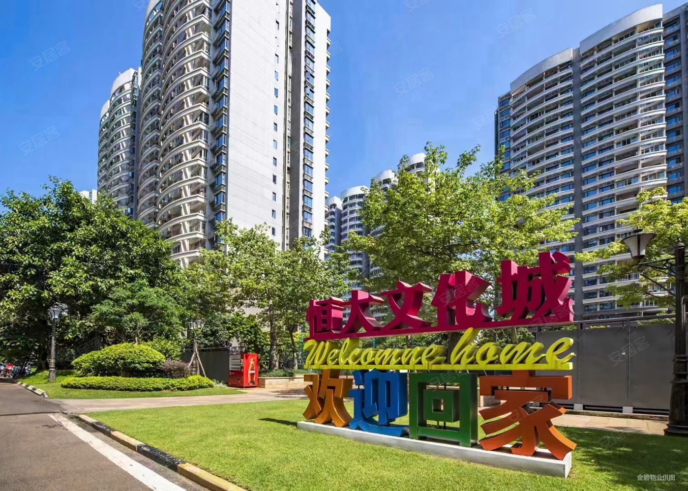 恒大文化旅游城2室1厅1卫36.66㎡南北60万