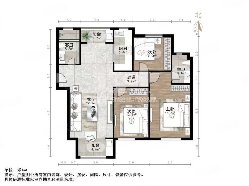 凤凰国际南区3室2厅2卫133.36㎡南北240万