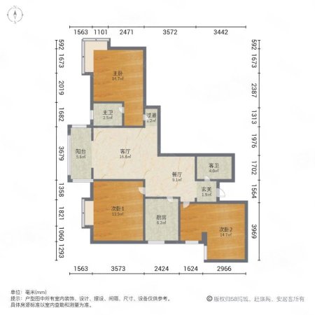 海荣雅庭花园3室2厅2卫119.43㎡西北126万