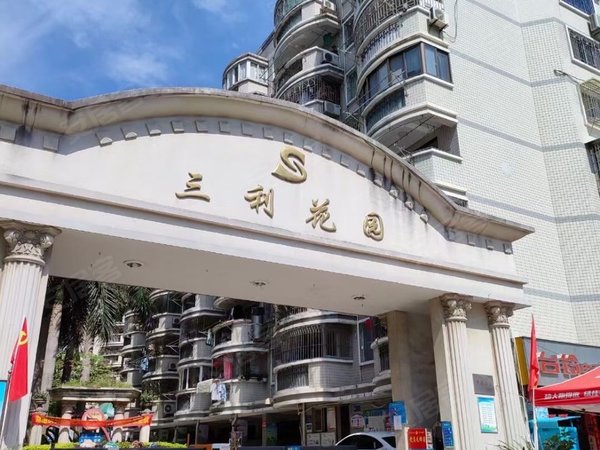 福州晋安塔头三利花园塔头路 三利花园 电梯高层 居家3房半 设备齐全