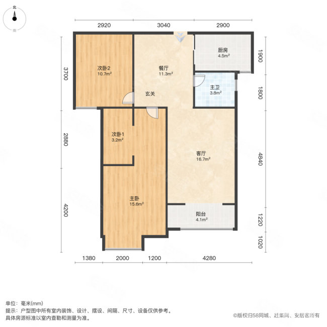 美联城仕3室2厅1卫91.09㎡南145万