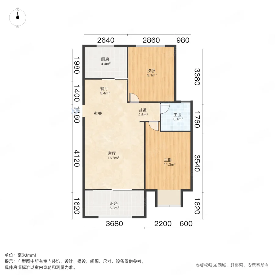 郑报润园二期2室2厅1卫80㎡南北55万