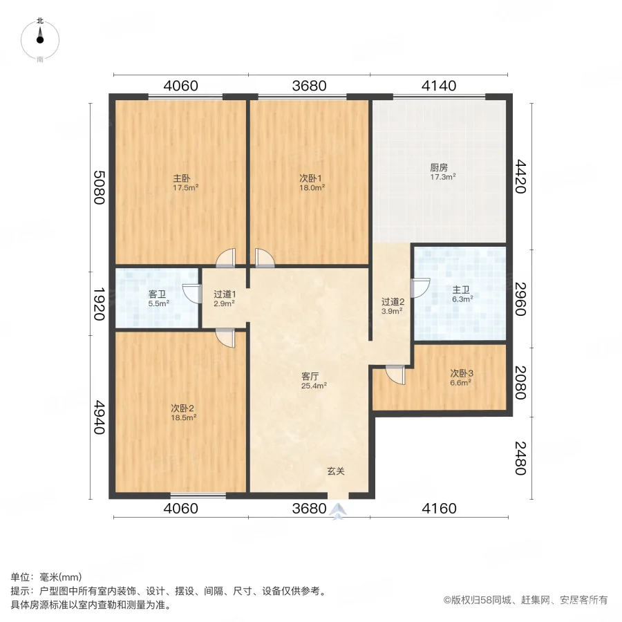 辰憬天地4室1厅2卫177㎡南95万