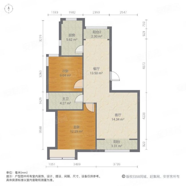 季景馨园2室2厅1卫97.93㎡南北118万