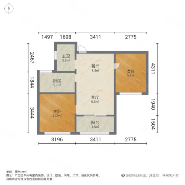 合郢花园(二期)2室1厅1卫60㎡南北53万