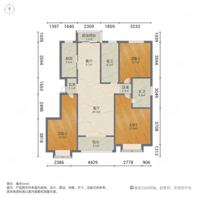 世茂诺沙湾(四期五期)3室2厅2卫115.13㎡南北178万