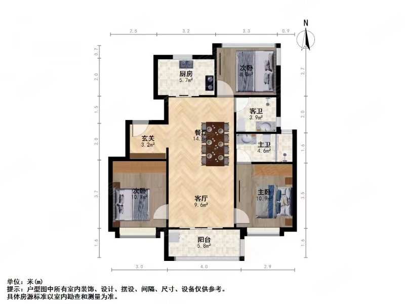 万象天地九悦(东区)3室2厅2卫98.7㎡南339万