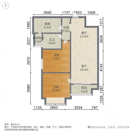 恒大绿洲(一期)2室2厅1卫91.62㎡南115万