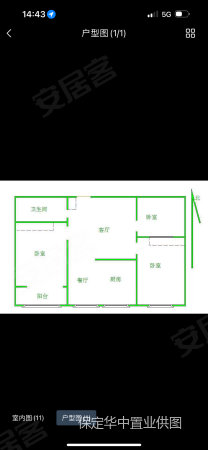 天瑞嘉苑3室2厅1卫101㎡南84.6万