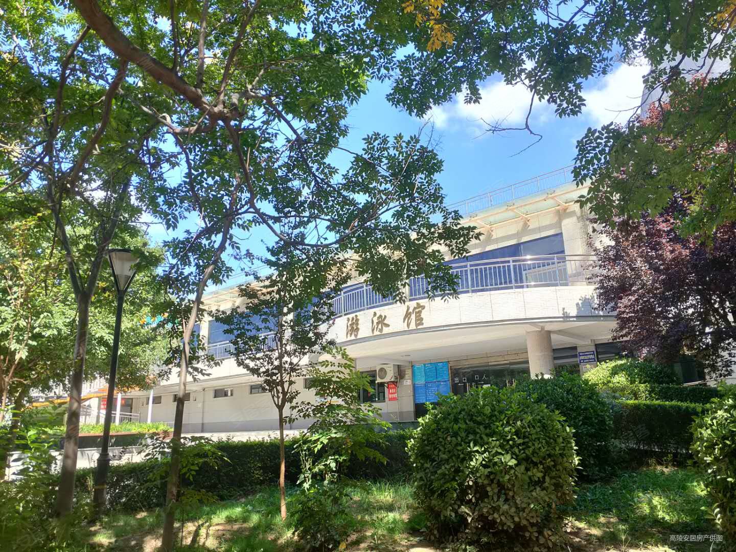 西安二手房 高陵二手房 泾河工业园二手房 车城温泉花园