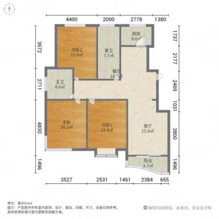 西城名都3室2厅2卫147.44㎡南北62.8万