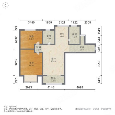 清华大溪地7号院2室2厅1卫92㎡南52万