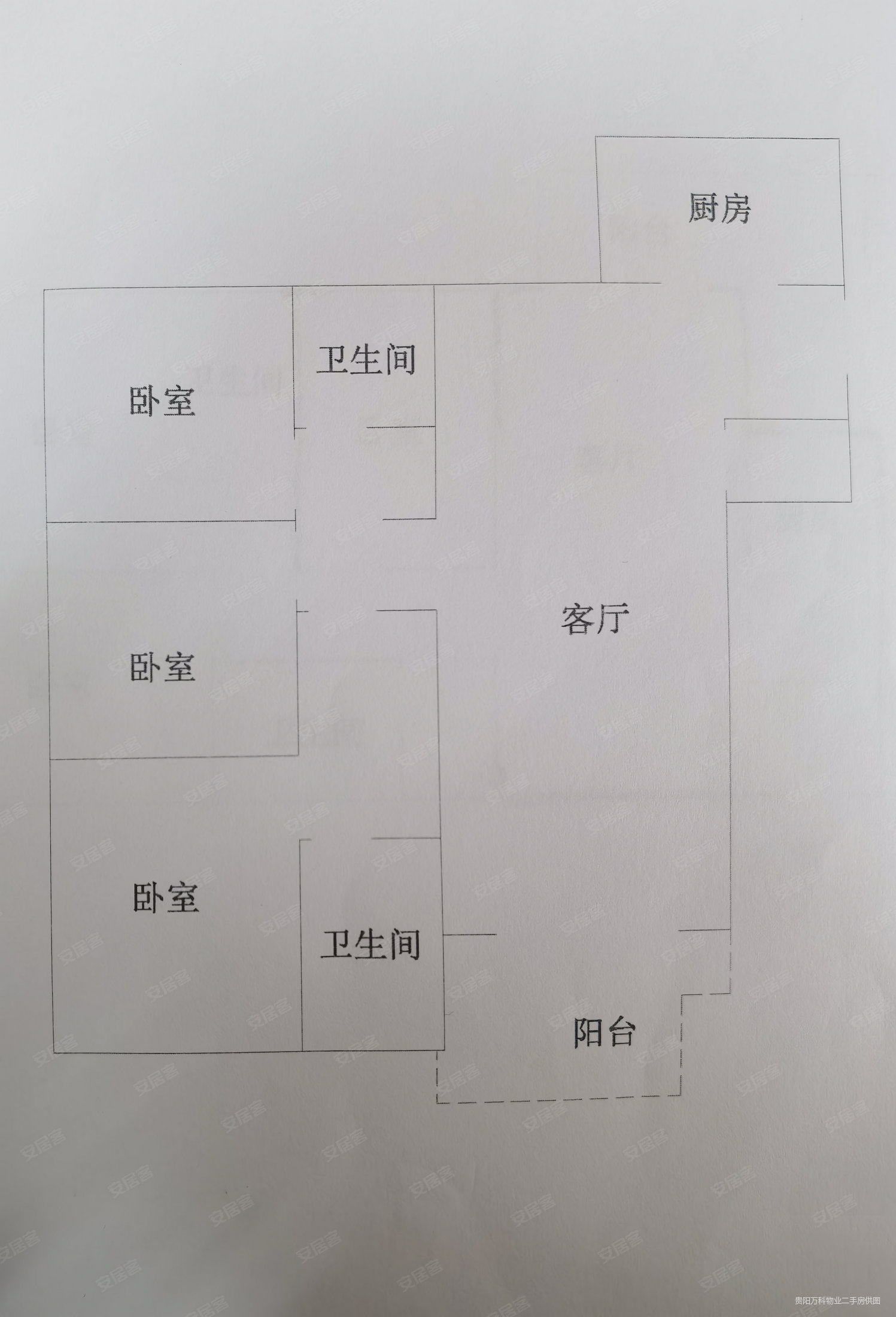 万科云岩大都会3室2厅2卫107.35㎡南92万