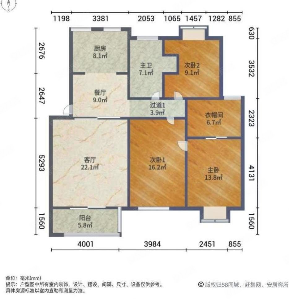 竹桂园3室2厅1卫120.52㎡南北73.88万