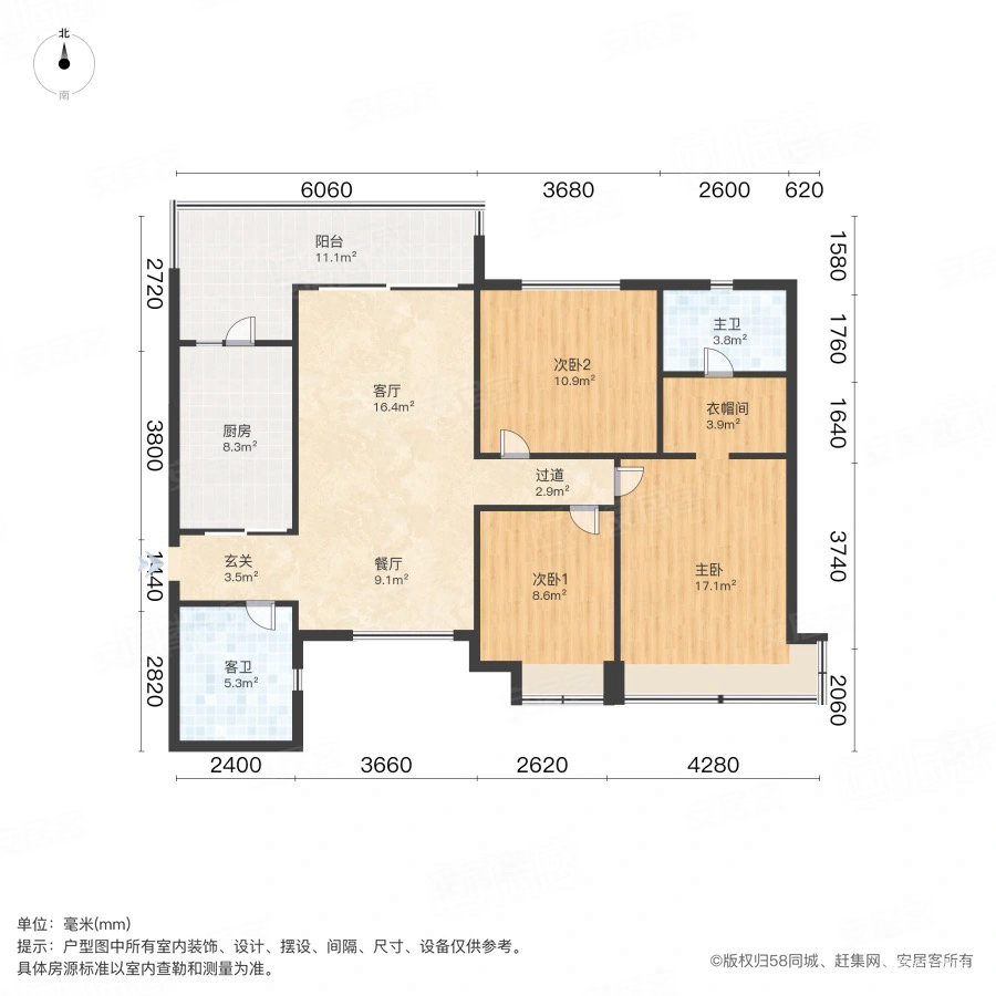 恒大绿洲(东区)3室2厅2卫135㎡南北110万