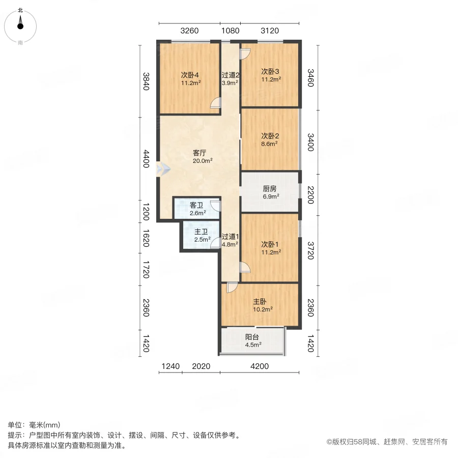 中惠锦堂5室1厅2卫120.53㎡南112万