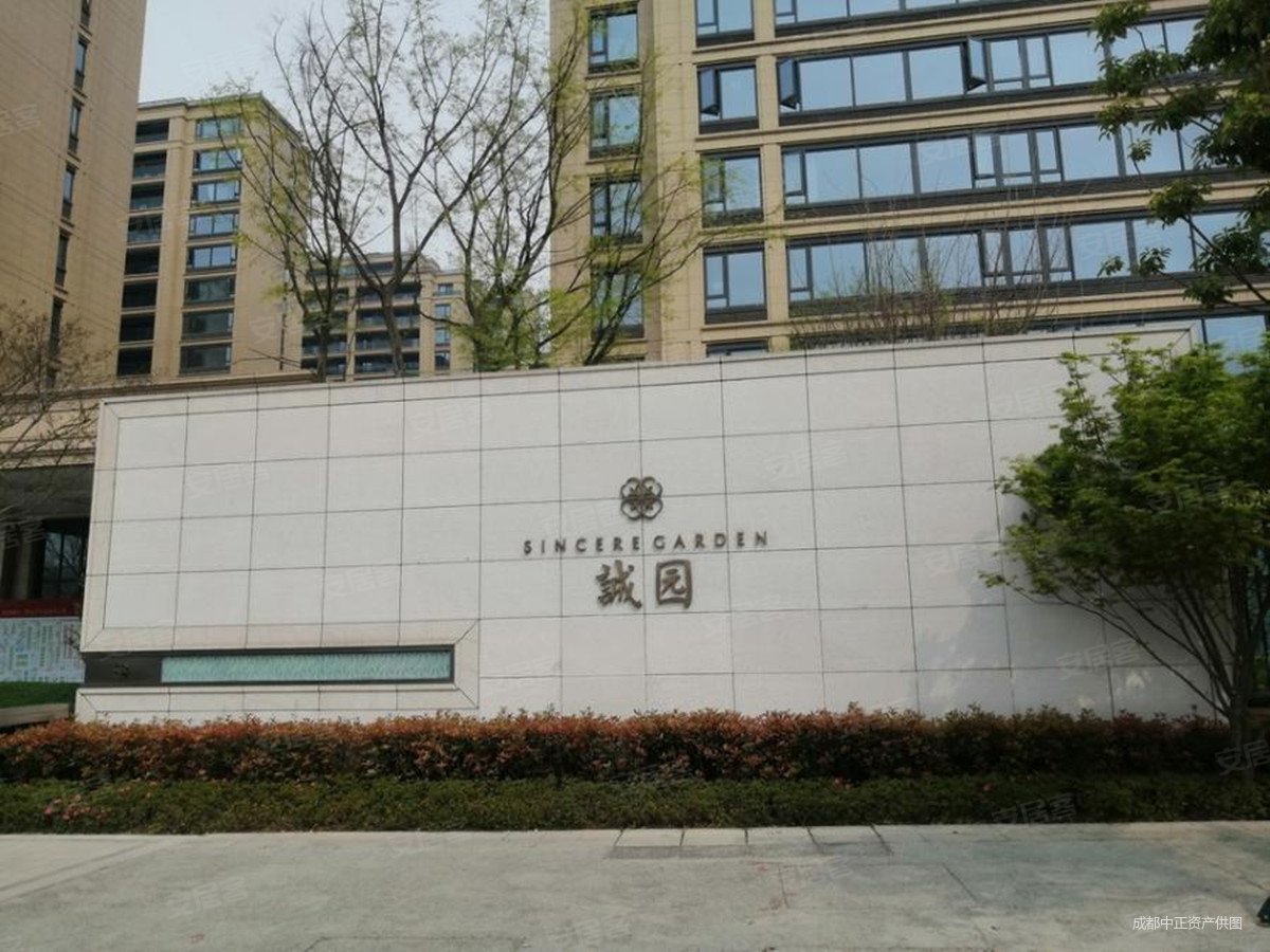 绿城诚园4室2厅2卫166.88㎡南北398万