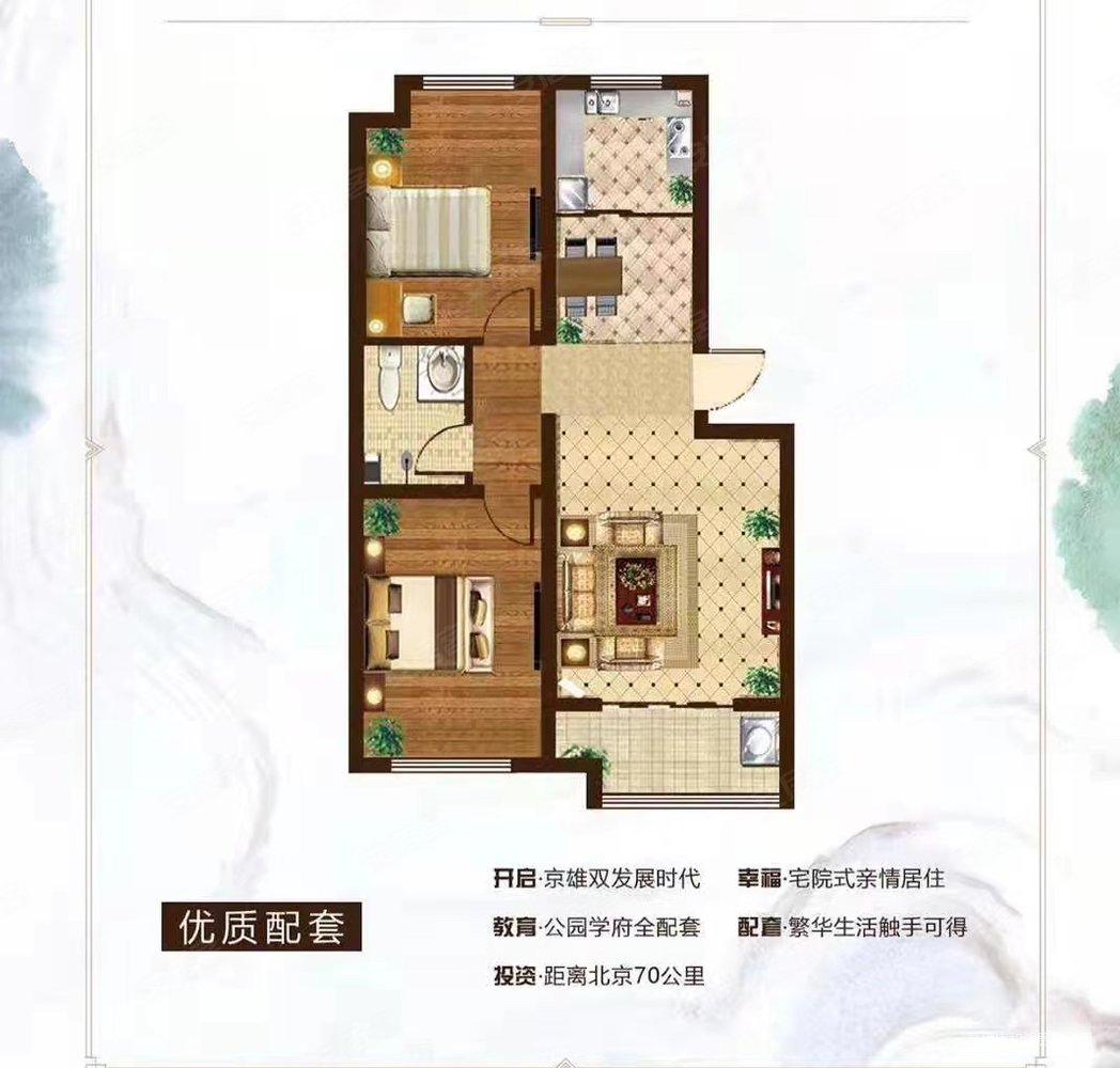 英伦名郡剑桥郡2室2厅1卫94.78㎡南北68万