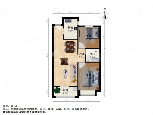 恒大御景湾2室2厅1卫91.27㎡南北79万