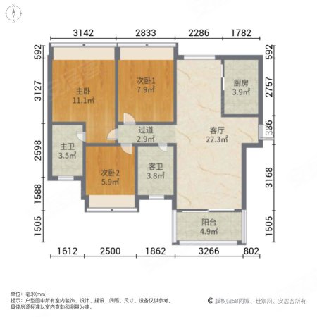 龙光城北十一期3室2厅1卫97㎡南北99万