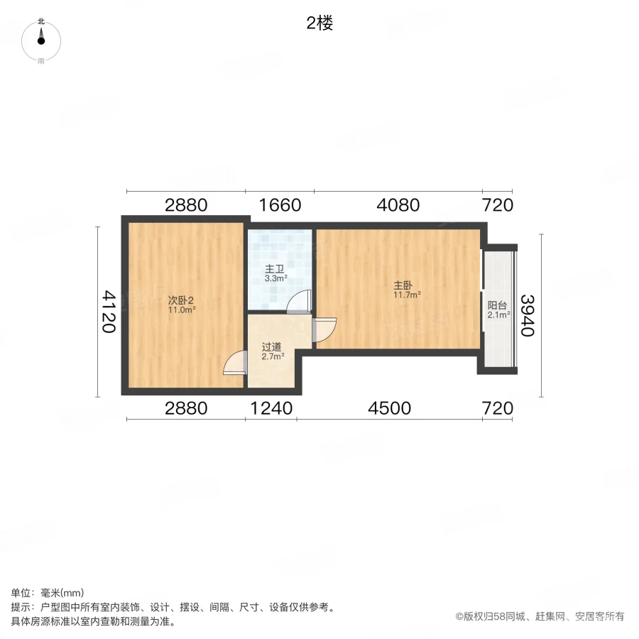 美致生活广场3室1厅2卫32.25㎡南65万