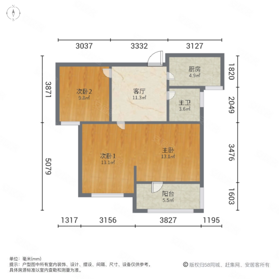 美耀湾(公寓住宅)3室1厅1卫85.2㎡南193万