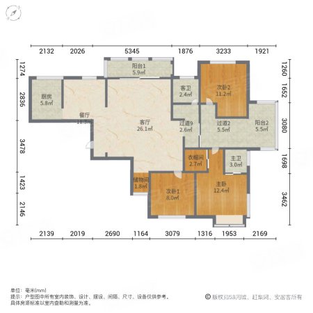 爱琴海岸3室2厅2卫139.28㎡南106.8万