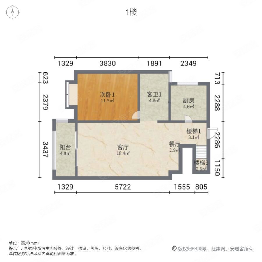 雅居乐花园3室2厅3卫138.56㎡南126万