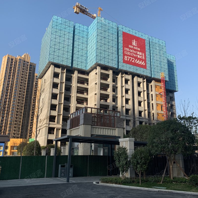 【国欣向荣府, 国欣向荣府小区详情,房价走势,房源,业主论坛】- 长沙