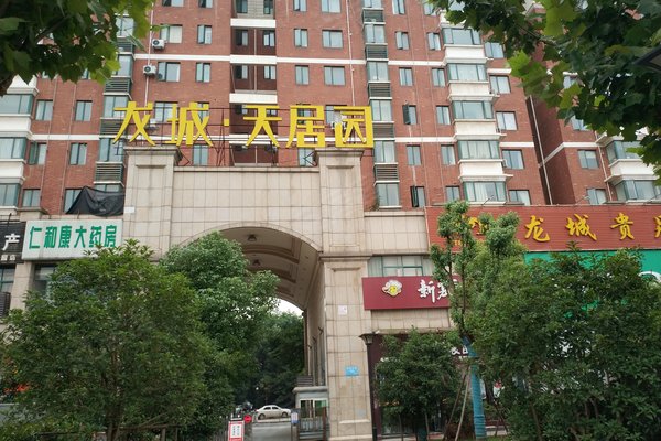 龙城天居园,巨龙大道161号-武汉龙城天居园二手房,租房-武汉安居客