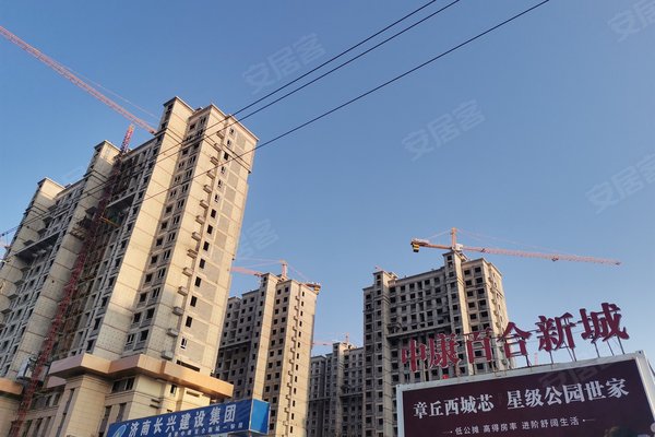 济南小区 章丘小区 章丘小区 中康百合新城 中康百合新城怎么样发布于