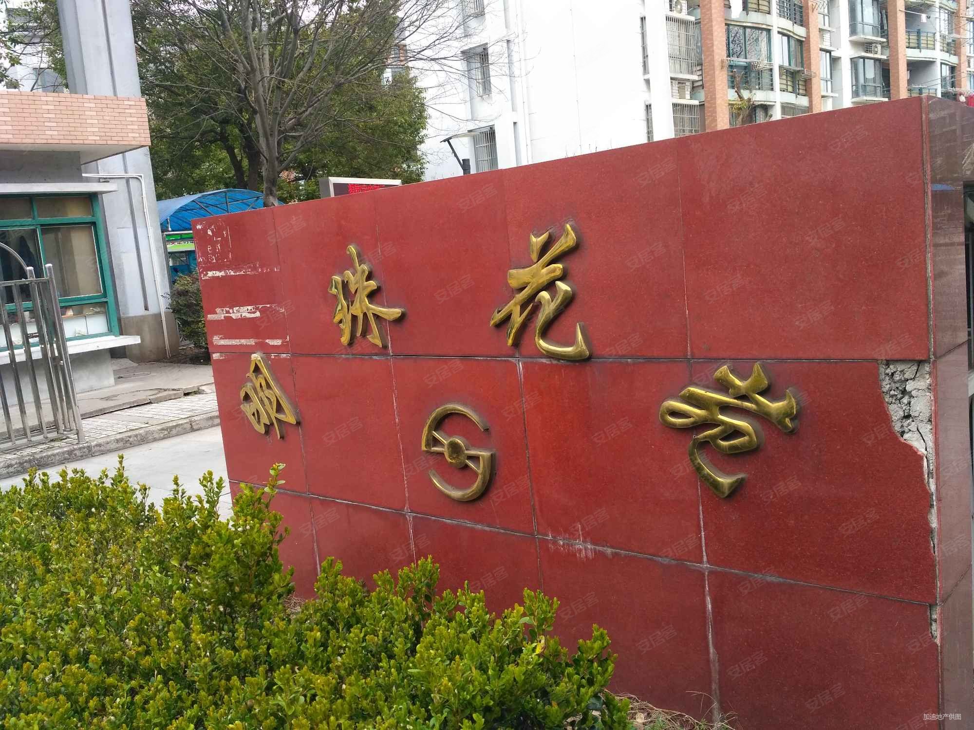 明珠花苑(崇明)2室1厅1卫32㎡南北47万