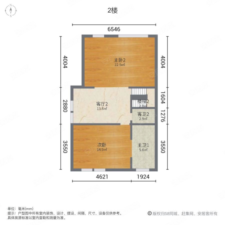 哈兰庄园(别墅)4室3厅3卫181㎡南北182万