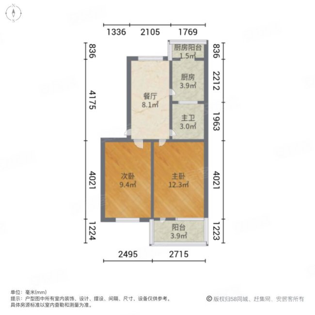 乳制食品厂家属院2室1厅1卫59.65㎡南35万