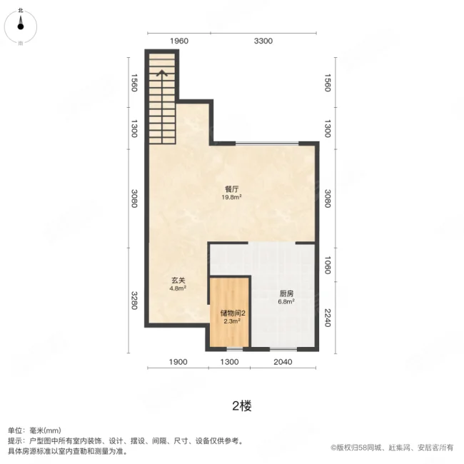 玫瑰绅城花园(别墅)5室2厅2卫313.01㎡南558万