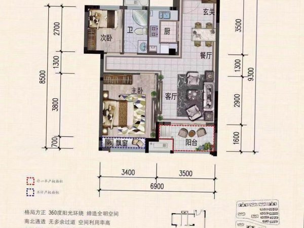 嘉兴海宁海宁市区万城尚园皮革城旁 万城尚园二室二厅一卫 包物业 免费停车 拎包入住出租房源真实图片