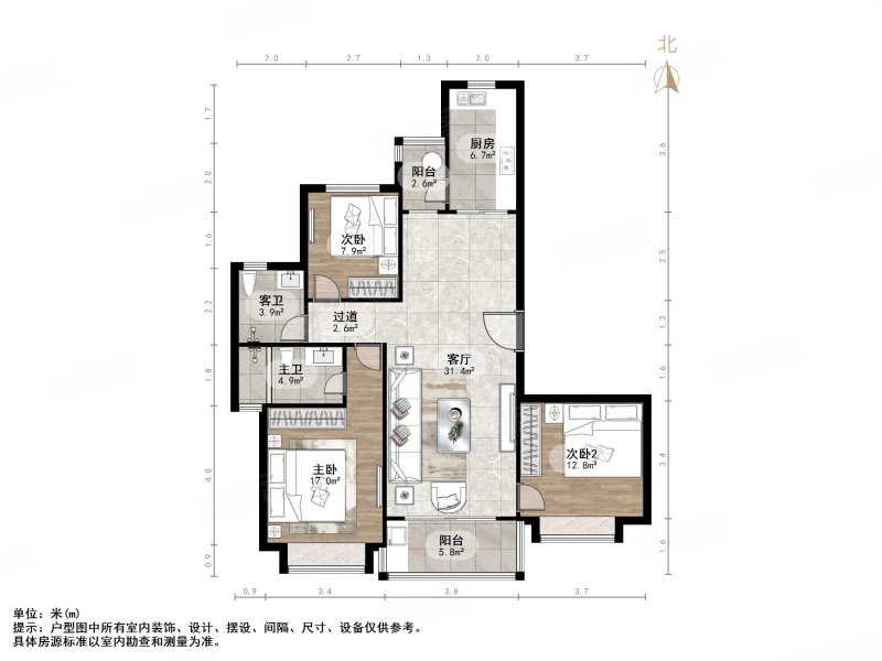 恒大翡翠华庭3室2厅2卫143㎡南北158万