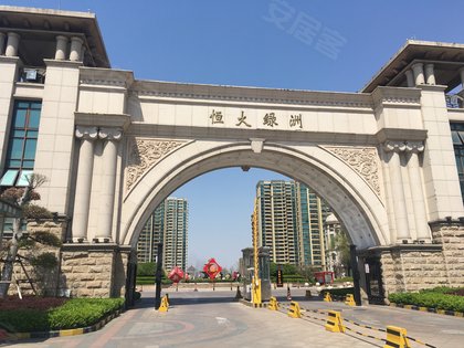 不足,恒大绿洲怎么样,恒大绿洲周边房产中介经纪人评价-临沂安居客