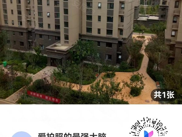 【多图】旭辉银盛泰星悦城,珠海街道租房,旭辉银盛泰星悦城 3室2厅1卫