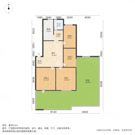 琥珀中村3室1厅1卫94.75㎡南198万