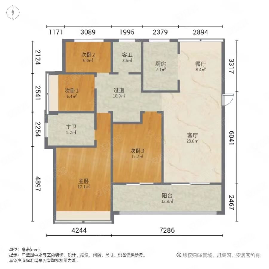 滨湖天花板满2大阳台双公园环绕央企信达公园里边户四房二卫